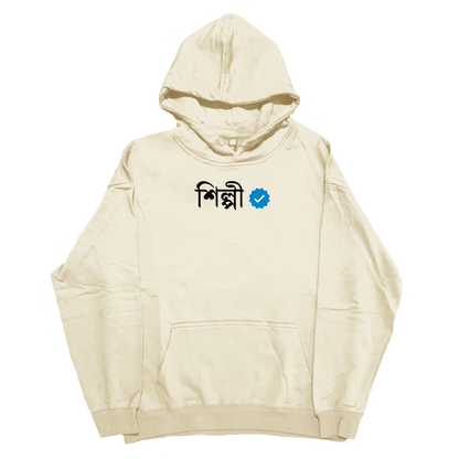 Verified — Hoodie