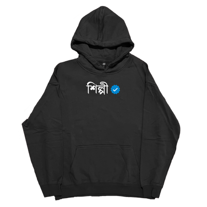 Verified — Hoodie