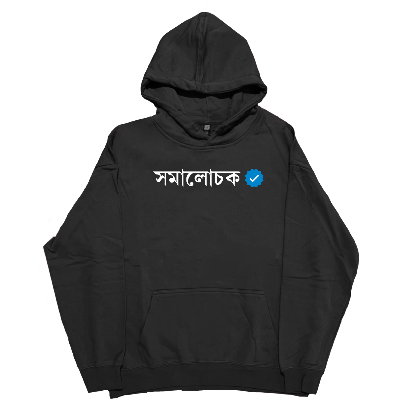Verified — Hoodie