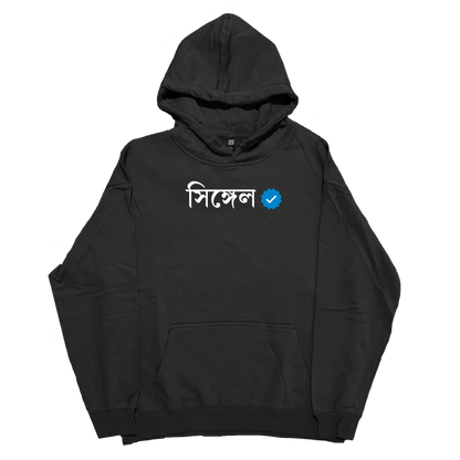 Verified — Hoodie