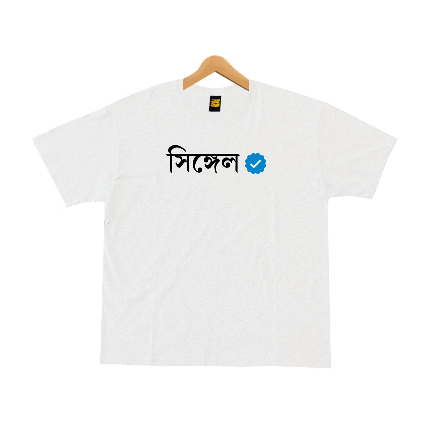 Verified