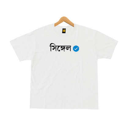 Verified