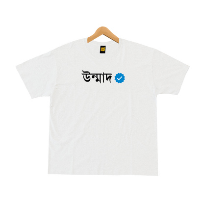 Verified