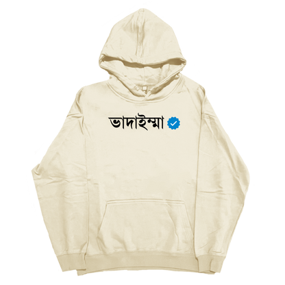 Verified — Hoodie