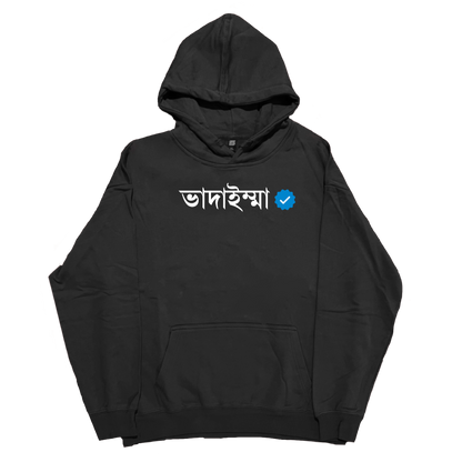 Verified — Hoodie